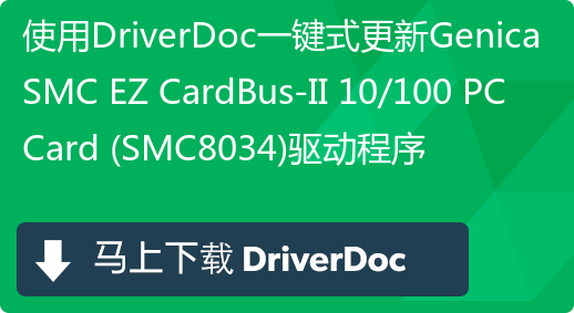 Smc ez 10 100 pci drivers for mac download